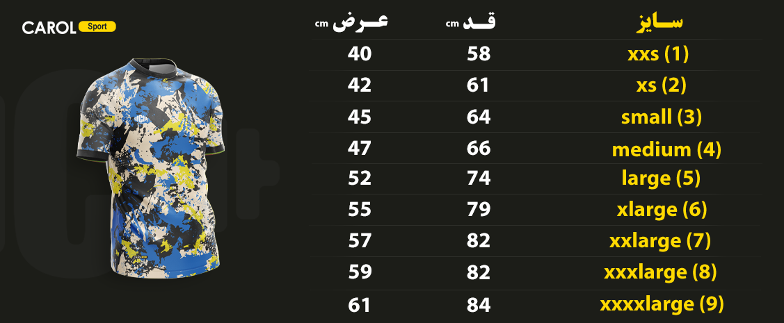 پوشاک ورزشی