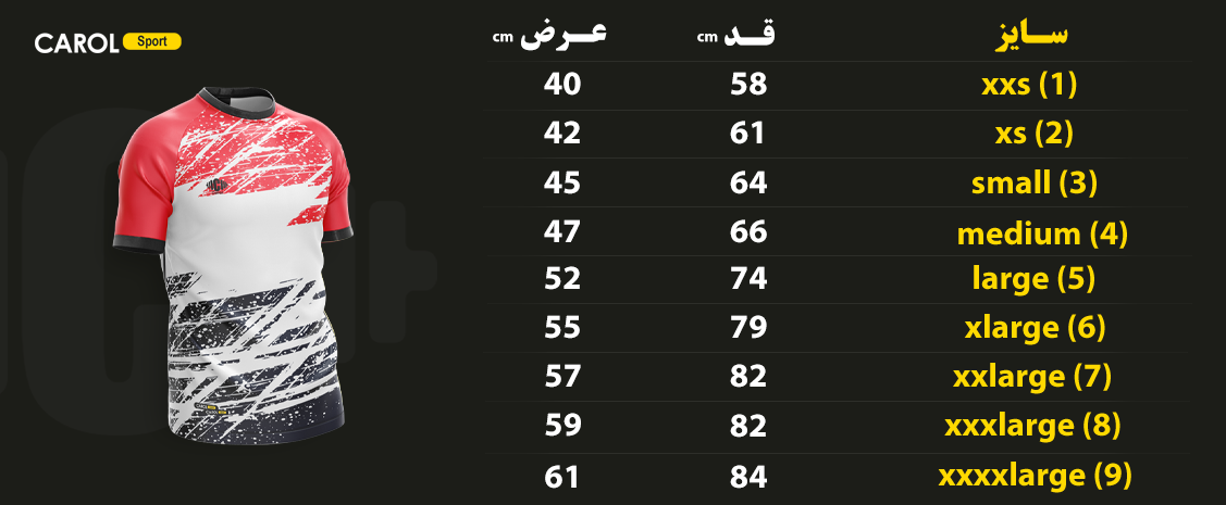 پوشاک ورزشی