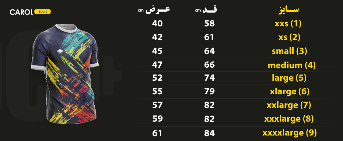 پوشاک ورزشی