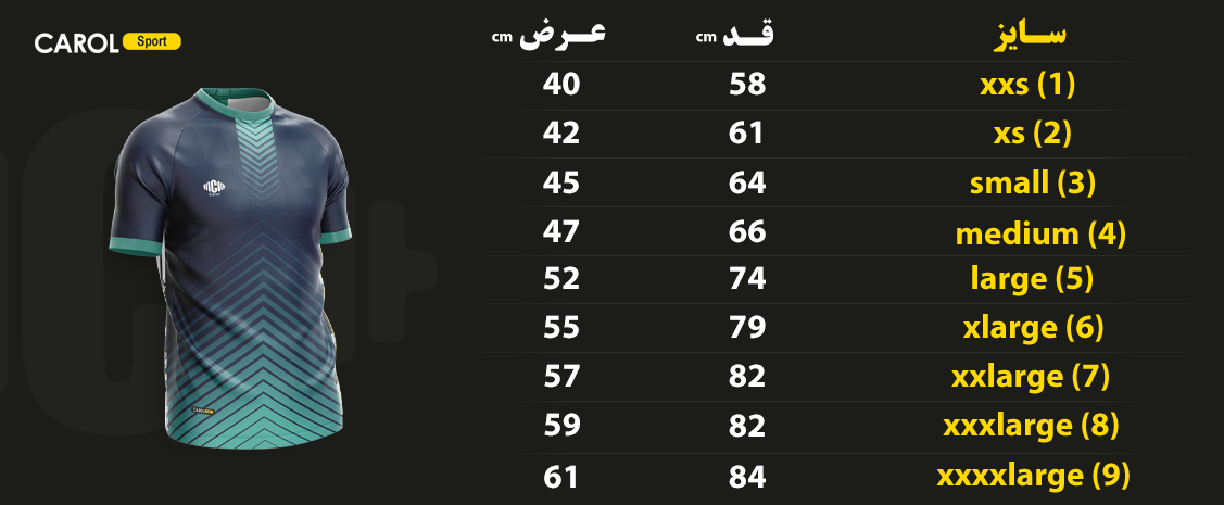 پوشاک ورزشی