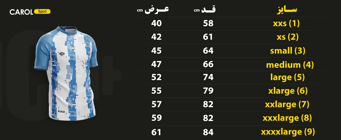 پوشاک ورزشی